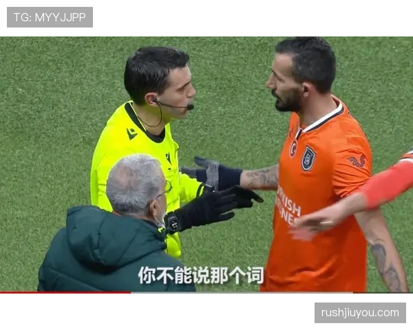 第四官员在足球比赛中的职责与裁判协同判罚机制解析