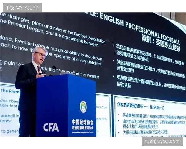 青训规则如何界定球员归属与转会权益